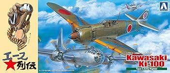 【中古】青島文化教材社 1/72 エース列伝シリーズ No.3 日本陸軍 五式戦 角型風防 明野教導飛行師団機 プラモデル