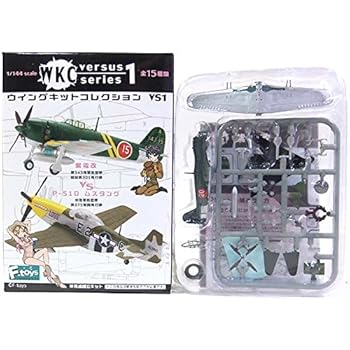 【中古】【未使用】【1D】 エフトイズ 1/144 ウイングキットコレクション VS1 紫電改 第343海軍航空隊 第407飛行隊 20番機 (後期型) 単品 6,348円