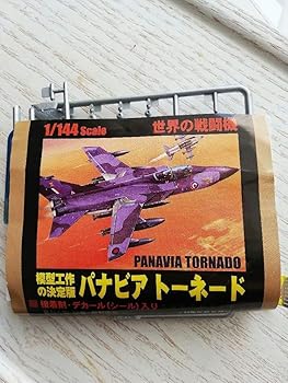【中古】世界の戦闘機プラモデル「パナビア トーネード」