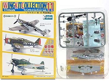 【中古】【未使用】【1A】 エフトイズ 1/144 ウイングキットコレクション Vol.11 WWII 日・独・米 戦闘機編 Bf109G-6 ドイツ空軍 第51戦闘航空団 第II飛行隊 単品