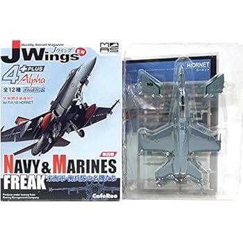 【中古】【未使用】【5】 アルジャーノン 1/144 ミリタリーエアクラフト Vol.4 Alpha F/A18-D ホーネット VMFA-121 GREEN KNIGHTS 2007 単品