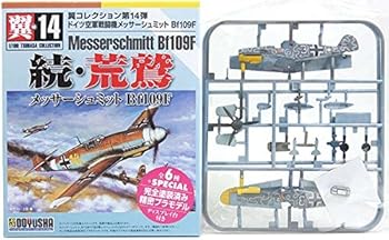 【中古】【未使用】【SP】 童友社 1/100 翼コレクション 第14弾 続・荒鷲 シークレット Bf109F-4 第5戦闘航空団 第IV飛行隊 第10中隊 単品