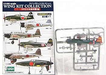【中古】【未使用】【2S】 エフトイズ 1/144 ウイングキットコレクション Vol.1 WW2 日本海軍機編 シークレット 九七式3号艦上攻撃機 空母「赤城」搭載 淵田美津雄