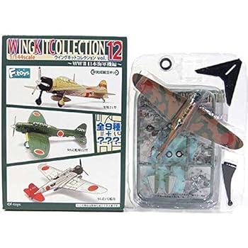 【中古】【2S】 エフトイズ 1/144 ウイングキットコレクション Vol.12 シークレット 97式艦上攻撃機 97式1号艦攻 第14航空隊 単品
