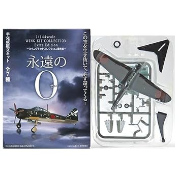 【中古】【未使用】【5】 【アウトレット 解説書欠品】 エフトイズ 1/144 ウイングキットコレクション 番外編 永遠の0 97式3号艦上攻撃機 飛龍攻撃隊 単品