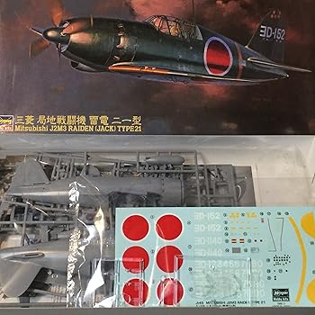 【中古】ハセガワ 1/48 三菱 J2M3 局地戦闘機 雷電 21型 #JT45