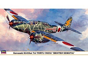 【中古】ハセガワ 1/48 川崎キ45改 二式複座戦闘機 屠龍丁型 震天制空隊|AJIMURA-SHOP