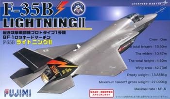 【中古】【未使用】フジミ模型 1/72 バトルスカイシリーズ F-35BライトニングII STOVL BSK-2