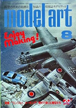 【中古】【未使用】モデルアート Model Art 61年1986年8月号スーパーマリーン F45 キ60試作戦闘機 稀少品