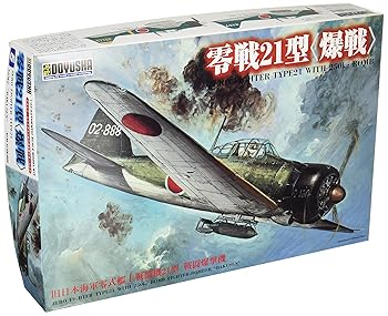 【中古】童友社 1/32 大戦機シリーズ 日本海軍 零戦21型 爆戦 プラモデル