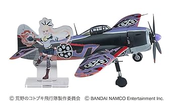【中古】ハセガワ 荒野のコトブキ飛行隊 大空のテイクオフガールズ 局地戦闘機 紫電 フィオ機仕様 1/48スケール プラモデル SP433