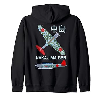 【中古】【未使用】中島B5N WW2 日本の魚雷爆撃機の機体図 ジップパーカー