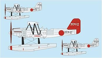【中古】アビモデル 1/72 日本海軍 九四式一号水上偵察機 銀翼 プラモデル AVI72025 成型色