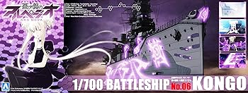 【中古】【未使用】青島文化教材社 蒼き鋼のアルペジオ -アルス・ノヴァ- No.6 霧の艦隊 戦艦 コンゴウ 1/700スケール プラモデル