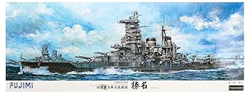 【中古】1/350 艦船モデルSPOT 旧日本海軍高速戦艦 榛名 プレミアム プラモデル|AJIMURA-SHOP