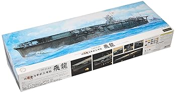 【中古】1/350 艦船モデルSPOT 旧日本海軍航空母艦 飛龍 プレミアム プラモデル｜AJIMURA-SHOP