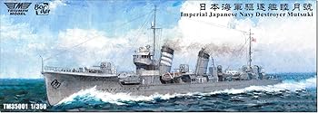 【中古】【未使用】トライアンフモデル 1/350 日本 海軍 駆逐艦 睦月 フルハルモデル デラックス版 レジンキット TRFM35001DXFH (船)