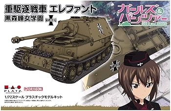 【中古】【未使用】プラッツ ガールズ＆パンツァー 重駆逐戦車 エレファント 黒森峰女学園 1/72スケール プラモデル GP72-27