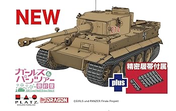 【中古】プラッツ ガールズ&パンツァー最終章 ティーガーI 黒森峰女学園 精密履帯付きです！ 1/35スケール プラモデル GP-86