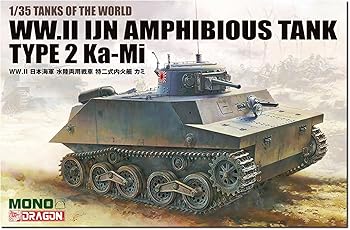 【中古】【未使用】プラッツ/MONO ドラゴン 1/35 タンクス・オブ・ザ・ワールド8 WW2 日本水陸両用戦車 特二式内火艇 カミ プラモデル MD008 (戦車) 9,379円