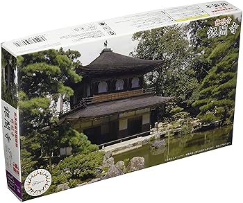 【中古】【未使用】建物モデルシリーズ No.14 1/150 慈照寺 銀閣寺 プラモデル
