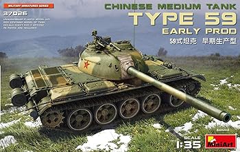 【中古】ミニアート 1/35 中国人民解放軍陸軍 59式中戦車 初期型 プラモデル MA37026 成型色