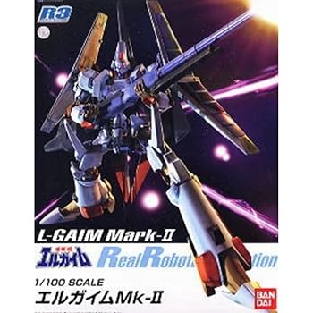 【中古】リアルロボットレボリューション 1/100 エルガイムMk-2｜AJIMURA-SHOP