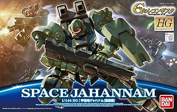 【中古】HG 1/144 宇宙用ジャハナム(量産型) (ガンダム Gのレコンギスタ)