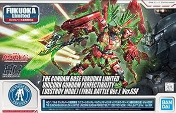 【中古】バンダイ(BANDAI) HG 1/144 ガンダムベース福岡限定 ユニコーンガンダム ペルフェクティビリティ(デストロイモード) (最終決戦仕様)Ver.GSF 機動|AJIMURA-SHOP