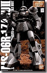 【中古】MG 1/100 MS-06R-1 シン・マツナガ専用 ザクII (機動戦士ガンダム)|AJIMURA-SHOP