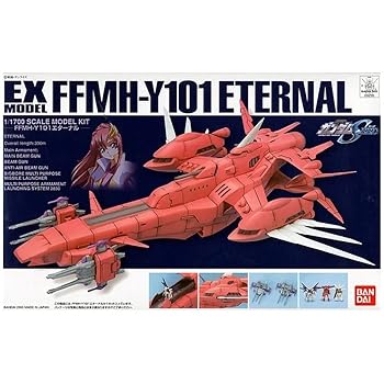 【中古】1/1700スケール EXエターナル