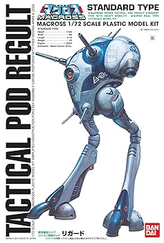 【中古】【未使用】1/72 標準量産タイプワンマン戦闘ポッド リガード (超時空要塞マクロス)