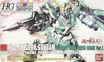 【中古】BANDAI HGUC 1/144 ユニコーンガンダム(デストロイモード グリーンフレーム Ver.) プラモデル (ガンプラEXPO2012限定)|AJIMURA-SHOP