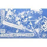 【中古】バンダイ(BANDAI) HG イオフレーム獅電 (テイワズ所属機)1/144|AJIMURA-SHOP