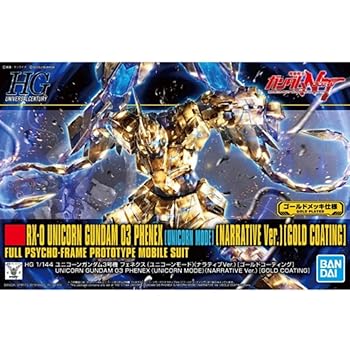 【中古】HGUC 機動戦士ガンダムNT ユニコーンガンダム3号機 フェネクス(ユニコーンモード)(ナラティブVer.)[ゴールドコーティング] 1/144スケール 色分け