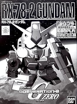 【中古】【バンダイホビーセンター限定】エコプラ BB戦士 RX78-2 ガンダム 機動戦士ガンダム