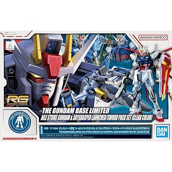 【中古】【未使用】RG 1/144 ガンダムベース限定 エールストライクガンダム & スカイグラスパー ランチャー/ソードパック セット[クリアカラー] 機動戦士ガンダムSE｜AJIMURA-SHOP
