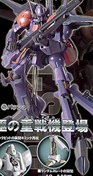 【中古】リミテッドモデルアクション 重戦機エルガイム バッシュ
