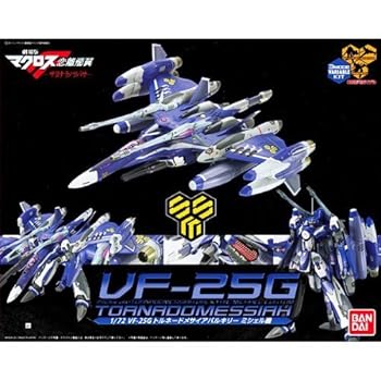 【中古】限定プラモデルマクロスF1/72VF-25Gトルネードメサイアバルキリー ミシェル機 [おもちゃ&ホビー]