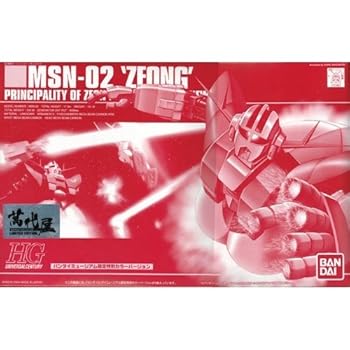 【中古】【バンダイミュージアム限定】HGUC 1/144 MSN-02 ジオング 特別カラーバージョン 《プラモデル》