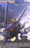 【中古】ZOIDS CANONEER GORDOS　キャノニアーゴルドス　09　1/72