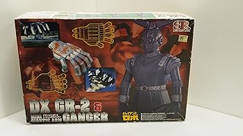 【中古】DX GR-2＆MINI GIANTIC ARM GANGER／デラックスGR-2＆ミニ大巨碗ガンガー【プラモデル】