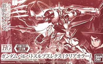 【中古】【未使用】バンダイ(BANDAI) イベント限定 HG 1/144 ガンダムバルバトスルプスレクス クリアカラー