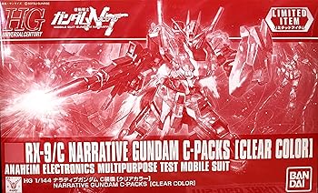 【中古】【イベント限定】HG 1/144 ナラティブガンダム C装備 [クリアカラー] 機動戦士ガンダムNT(ナラティブ)