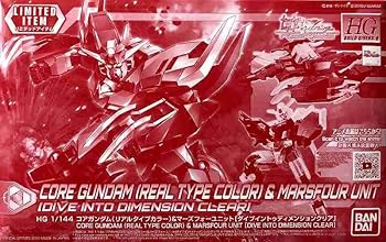 【中古】【イベント限定】HGBD:R 1/144 コアガンダム(リアルタイプカラー)&マーズフォーユニット [ダイブイントゥディメンションクリア] ガンダムガンダ