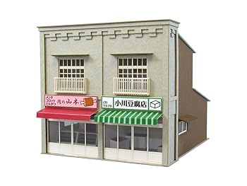 【中古】さんけい 1/87 情景シリーズ 街角のお店-5 MK05-26 ペーパークラフト