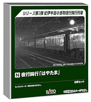 【中古】カトー (KATO) Nゲージ 夜行鈍行「はやたま」 8両セット 鉄道模型 客車 10-1881|AJIMURA-SHOP