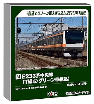 【中古】カトー (KATO) E233系 中央線 T編成・グリーン車組込編成 増結セットA 3両 鉄道模型 電車 10-2078｜AJIMURA-SHOP