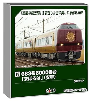 【中古】【未使用】カトー (KATO) 683系6000番台「まほろば」 安寧 3両セット 鉄道模型 電車 10-2145 28,080円