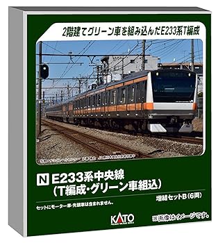 【中古】カトー (KATO) E233系 中央線 T編成・グリーン車組込編成 増結セットB 6両 鉄道模型 電車 10-2079
